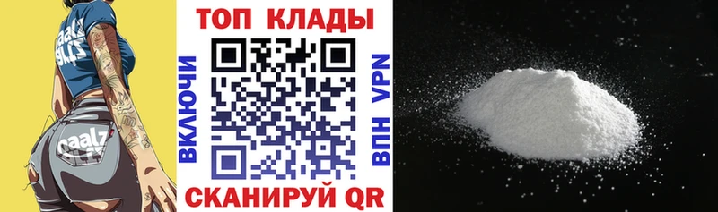 Что такое Ржев Марихуана АМФЕТАМИН ГАШ Меф COCAIN