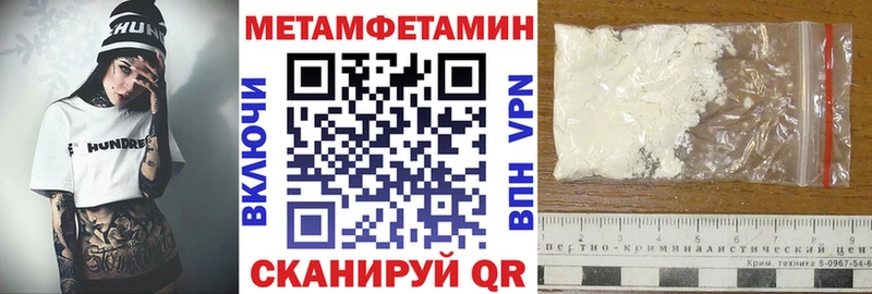 АМФЕТАМИН 97%  darknet формула  Ржев 