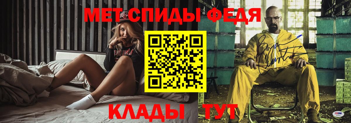 Amphetamine  Амфетамин Розовый  АМФ  Ржев  Вход с VPN 