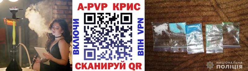 MEGA сайт  сайты даркнета какой сайт  А ПВП VHQ  Ржев 
