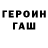 АМФЕТАМИН Розовый Nonz