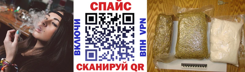 Бутират бутик  Ржев 