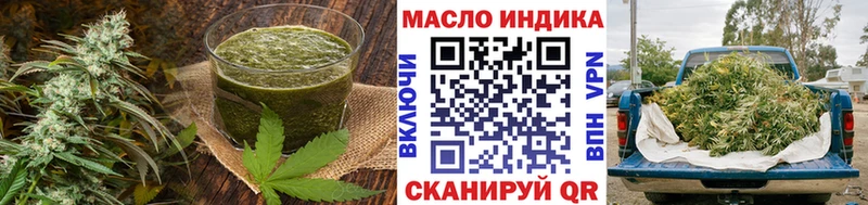 MEGA как войти  сколько стоит  Ржев  Cannafood марихуана 