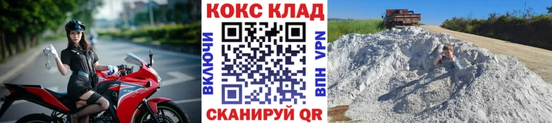 ОМГ ОМГ как войти Ржев Кокаин Fish Scale