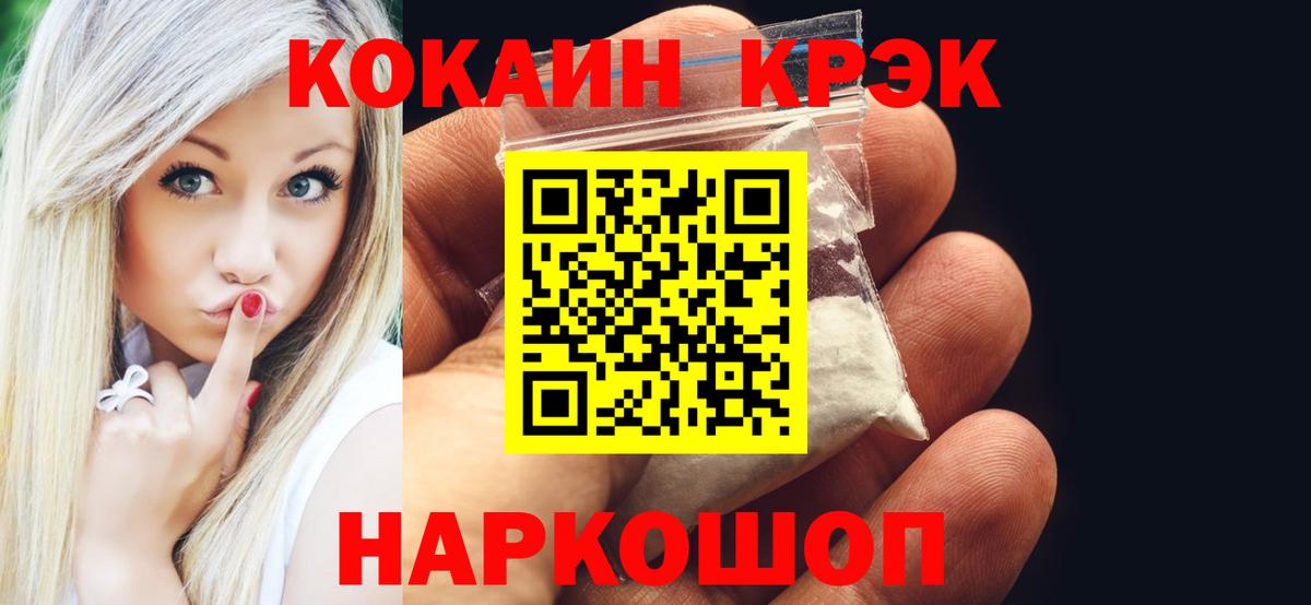 КОКАИН 98% Ржев