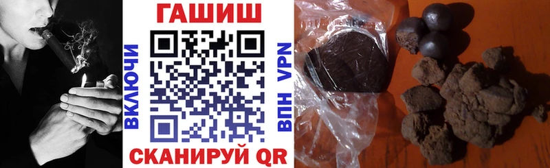 ГАШ hashish  Ржев 