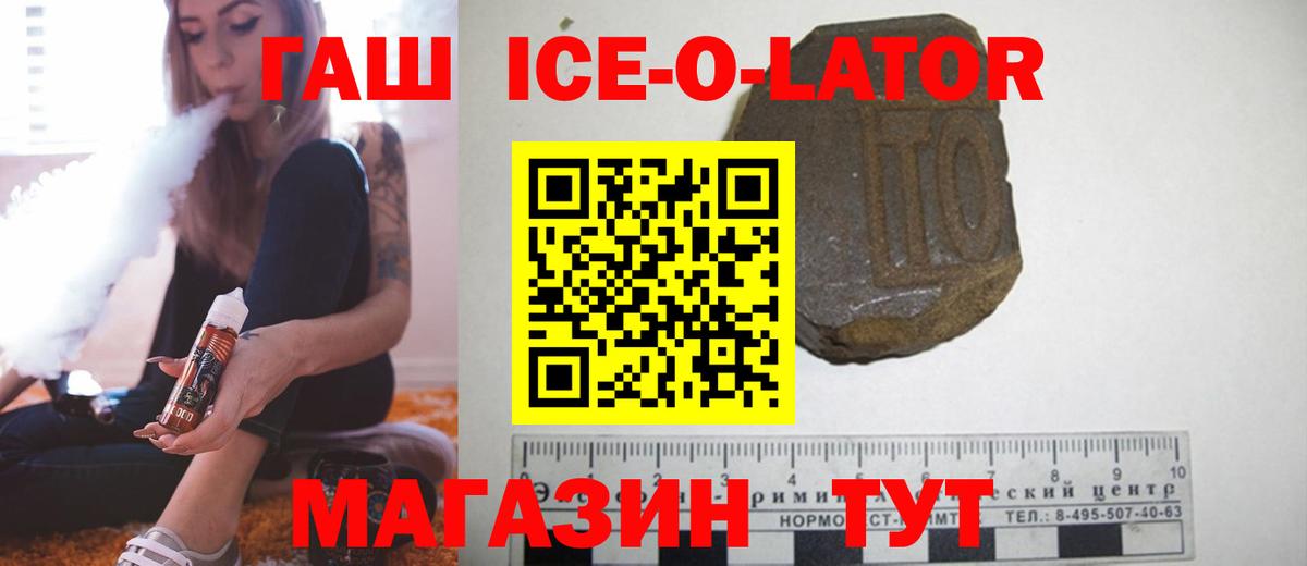 Ржев  закладки  Вход с VPN  Гашиш гашик  Гашиш хэш 
