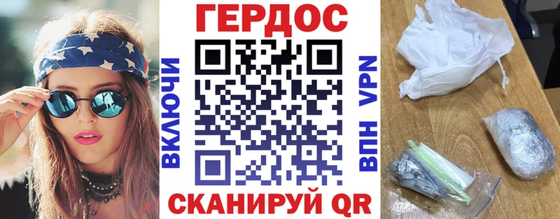ГЕРОИН гречка Ржев