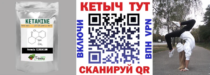КЕТАМИН ketamine  купить наркотик  Ржев 