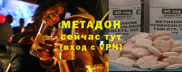 метадон Магас