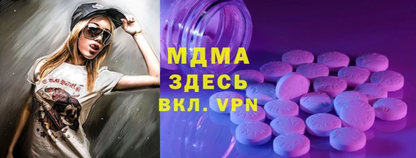 метадон Магас