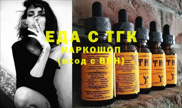 соль курить ск Майский