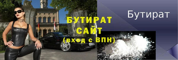 метадон Магас