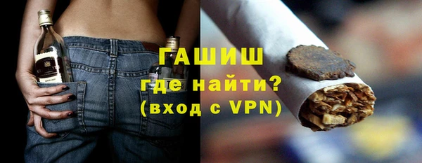 гашик Магадан