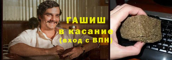 соль курить ск Майский