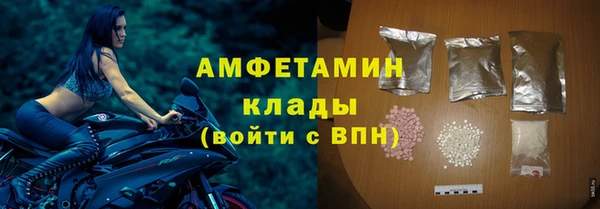 соль курить ск Майский