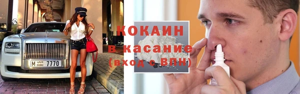 метадон Магас