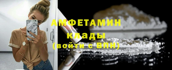 метадон Магас