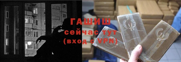 гашик Магадан