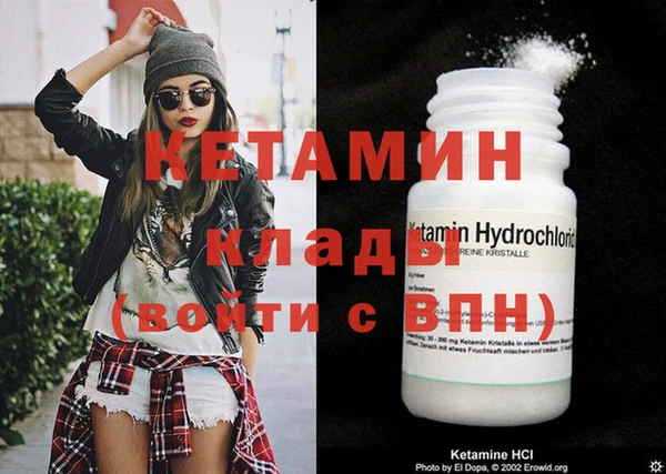 метадон Магас