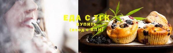 соль курить ск Майский