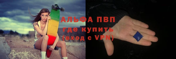соль курить ск Майский