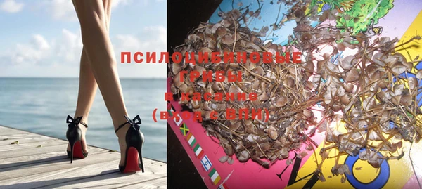 соль курить ск Майский