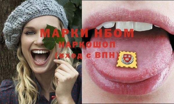 соль курить ск Майский