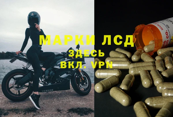 соль курить ск Майский