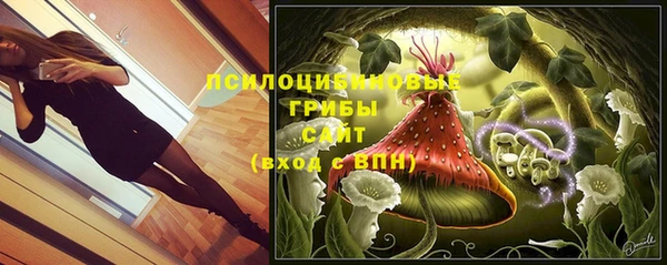 соль курить ск Майский