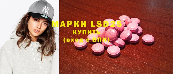 метадон Магас