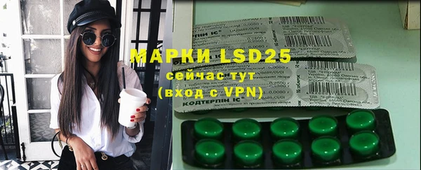 метадон Магас
