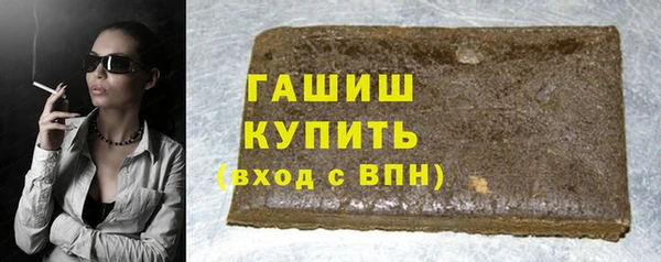 метадон Магас