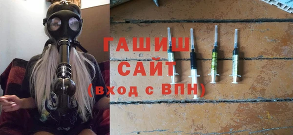 гашик Магадан