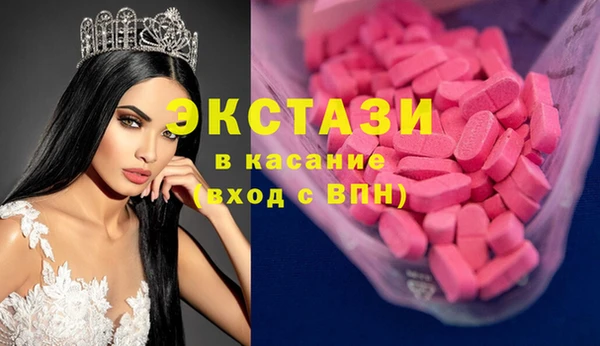 метадон Магас