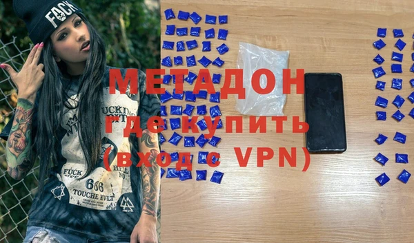 гашик Магадан