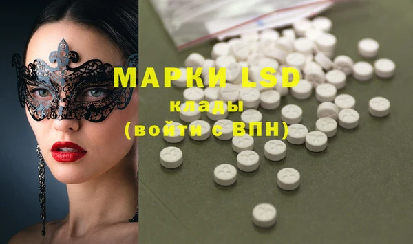 соль курить ск Майский