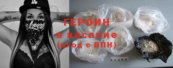 соль курить ск Майский