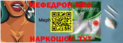 метамфетамин Рыбинск