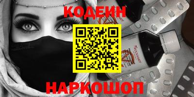 метамфетамин Рыбинск