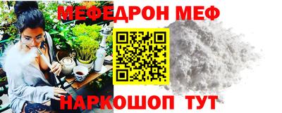 метамфетамин Рыбинск