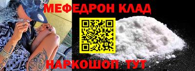 метамфетамин Рыбинск