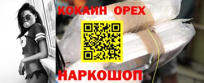 MDMA Premium VHQ Рузаевка