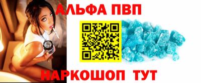 метамфетамин Рыбинск