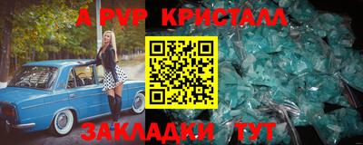 метамфетамин Рыбинск