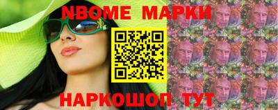 метамфетамин Рыбинск