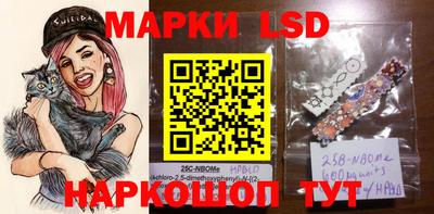 метамфетамин Рыбинск