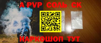 ешки Рязань