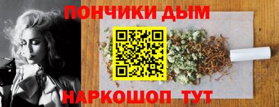 метамфетамин Рыбинск