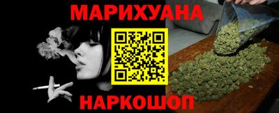 метамфетамин Рыбинск